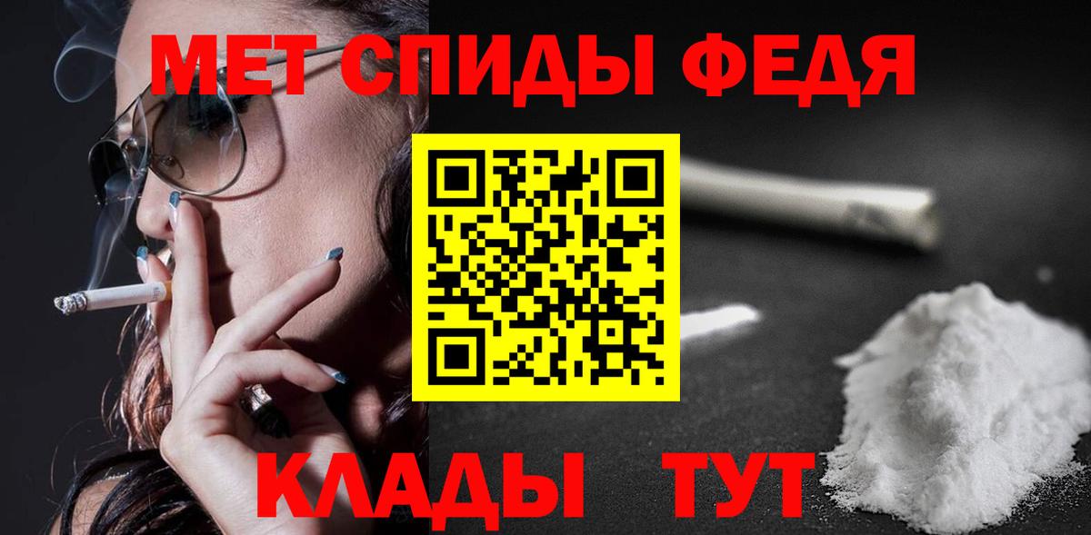 Amphetamine 98% Зеленокумск