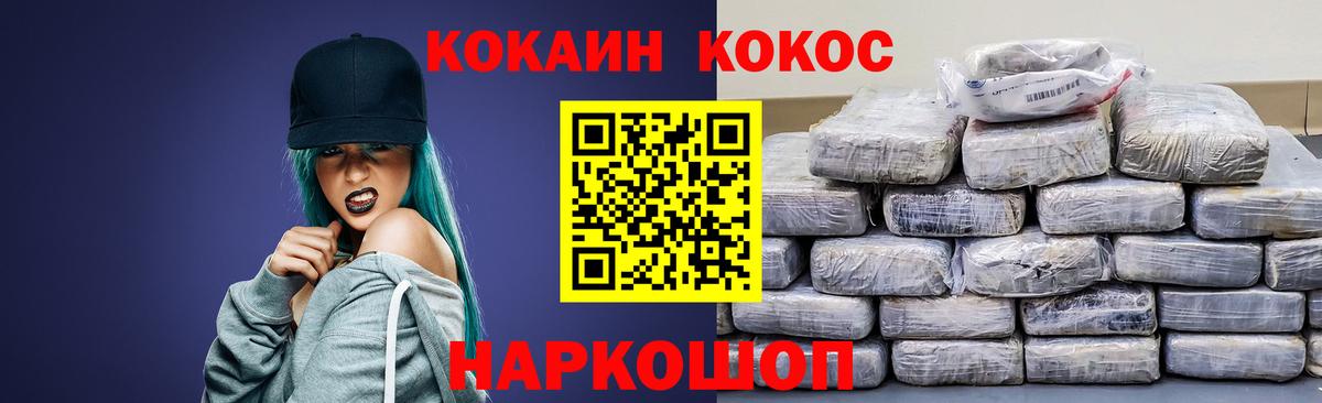 APVP СК   Героин  Cocaine  Меф МЯУ МЯУ кристаллы  Зеленокумск  ГАШ  Codein  NBOMe  Конопля  Вход с VPN  АМФ кристаллы 