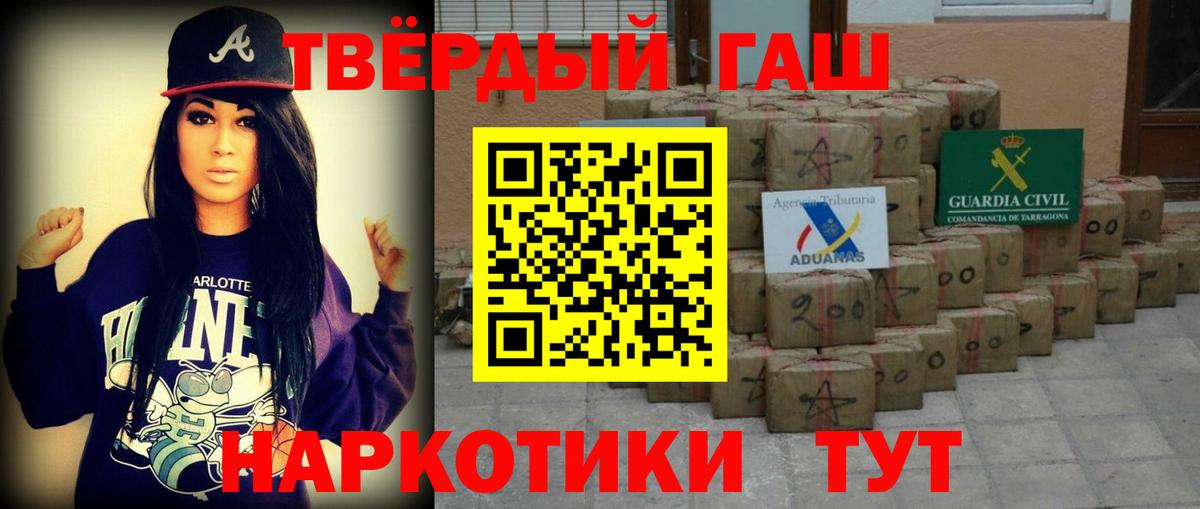 Гашиш AMNESIA HAZE  ГАШИШ индика сатива  Зеленокумск  Вход с VPN 