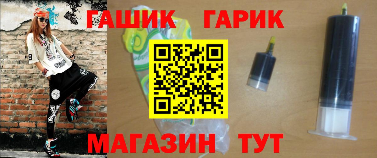 ГАШИШ 40% ТГК Зеленокумск