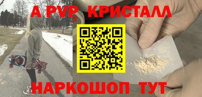 Альфа ПВП Гагарин