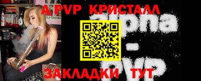 Альфа ПВП Гагарин