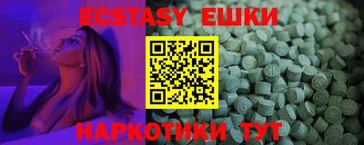 мдма Гай