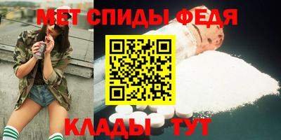 мдма Гай