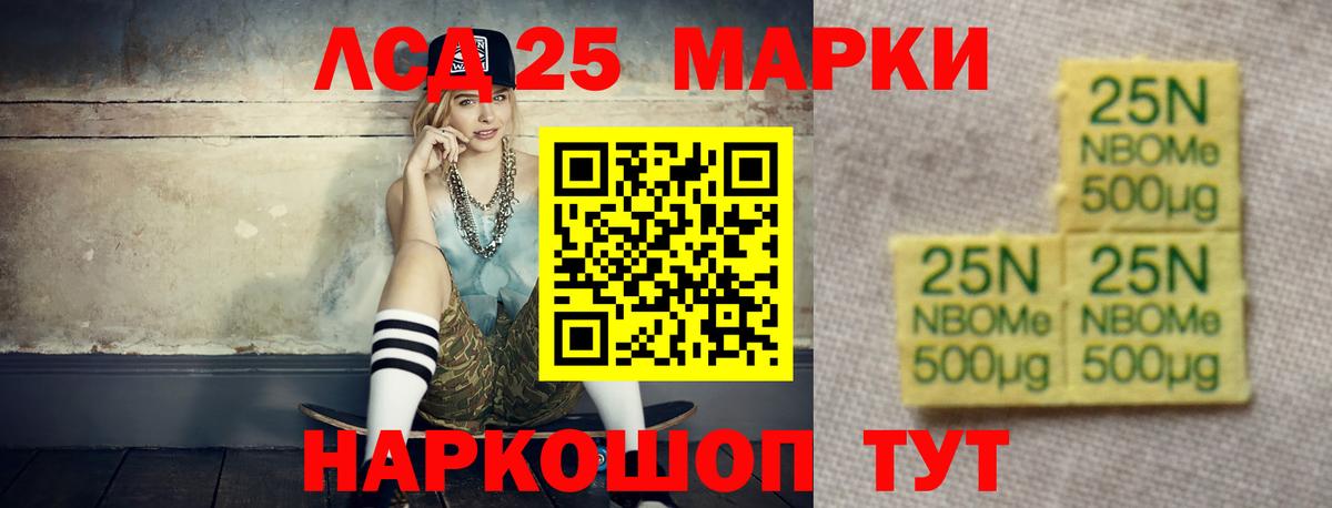 Лсд 25 экстази ecstasy  Вход с VPN  LSD-25 экстази ecstasy  Зеленокумск 