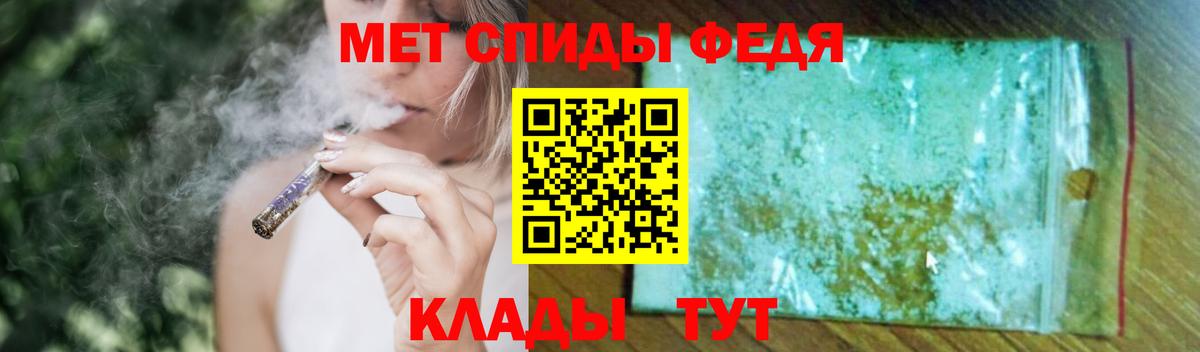 Зеленокумск  МЕТАМФЕТАМИН Methamphetamine  МЕТАМФЕТАМИН Methamphetamine  Вход с VPN 