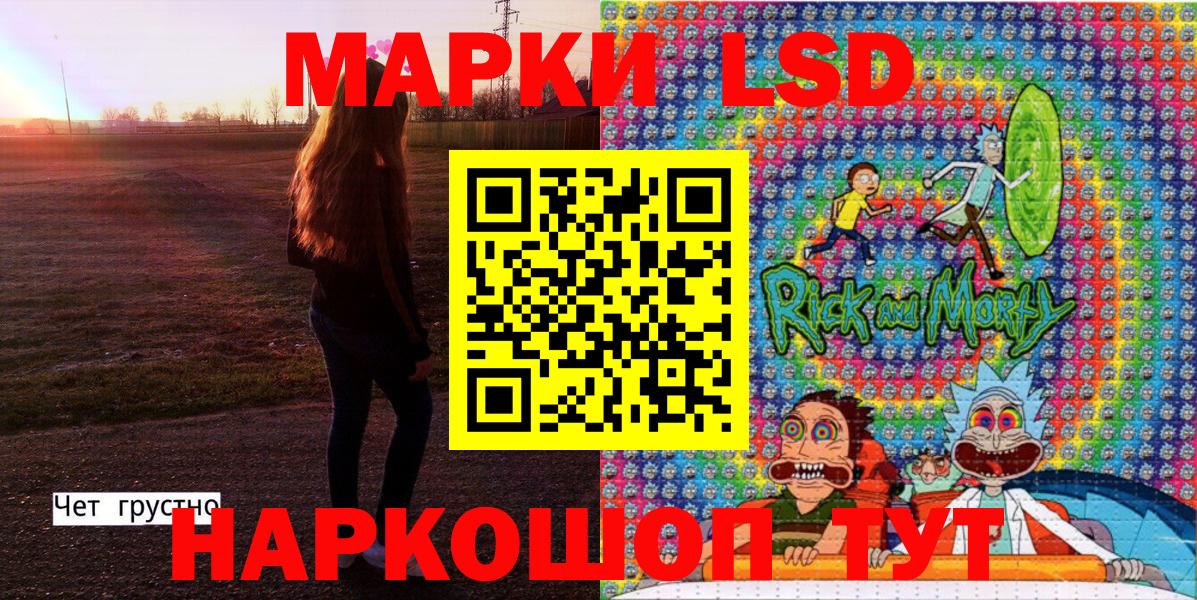 Марки 25I-NBOMe  Марки N-bome 1,5мг  Марки N-bome 1,5мг  Вход с VPN  Зеленокумск 