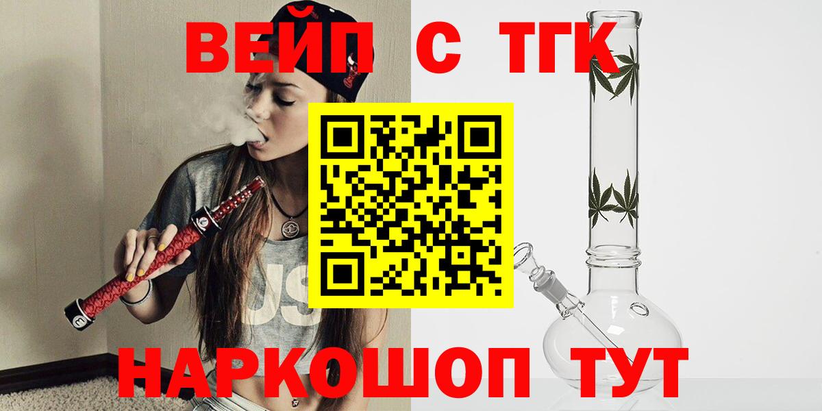 ТГК концентрат Зеленокумск