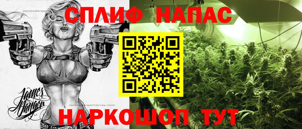 Зеленокумск  Марихуана OG Kush  Вход с VPN  Конопля LSD WEED 